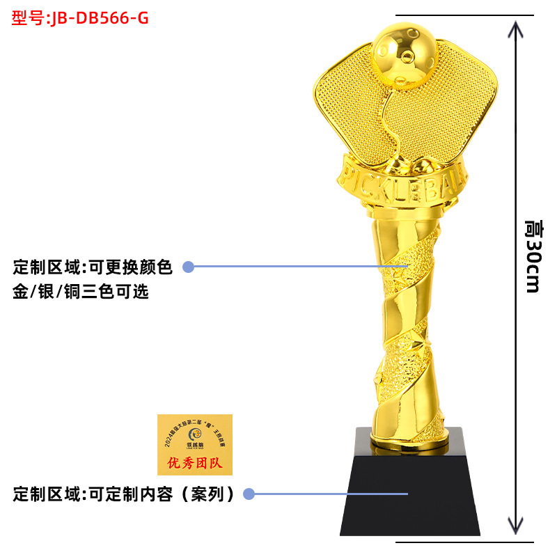 Troféus para competições de tê - Table Tennis Champion Game avaliação e preço